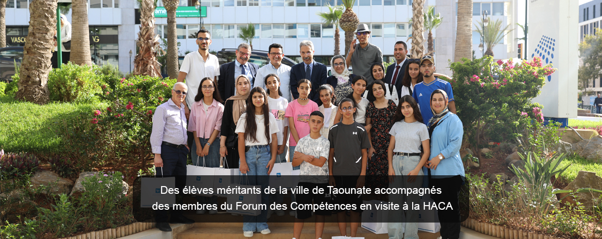 Des élèves méritants de la ville de Taounate accompagnés  des membres du Forum des Compétences en visite à la HACA