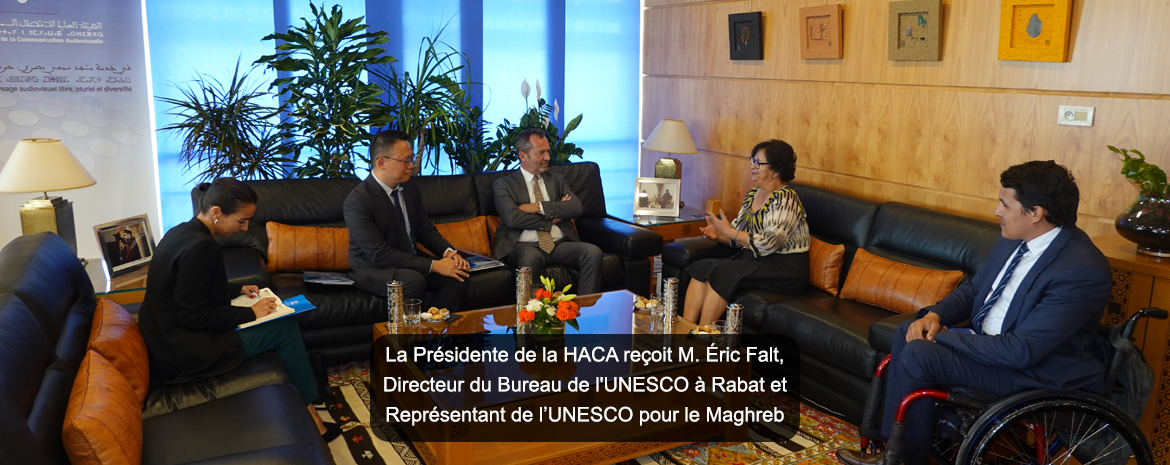 La Présidente de la HACA reçoit M. Éric Falt, Directeur du Bureau de l'UNESCO à Rabat et Représentant de l’UNESCO pour le Maghreb