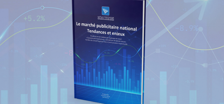 La HACA rend publique une étude sur le marché publicitaire national