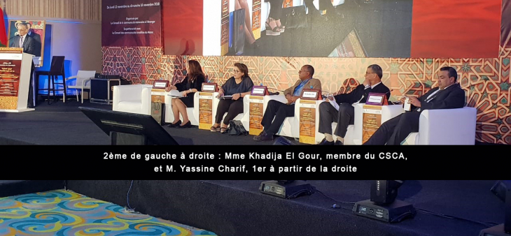 La HACA prend part à Marrakech à une rencontre sur le « Judaïsme marocain : pour une marocanité en partage »